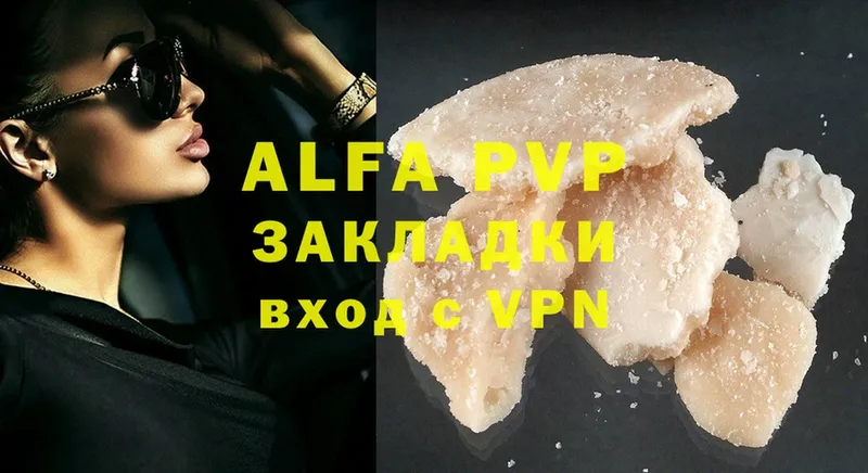 магазин    Западная Двина  APVP мука 