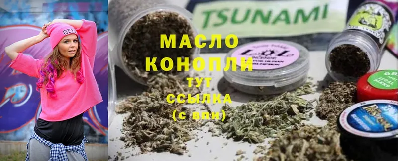 купить наркоту  Западная Двина  ТГК THC oil 